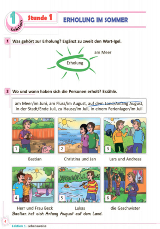 German language. Textbook for 8th grade / Німецька мова. Підручник для 8 класу Светлана Сотникова, Анна Гоголева 9786170928634-2