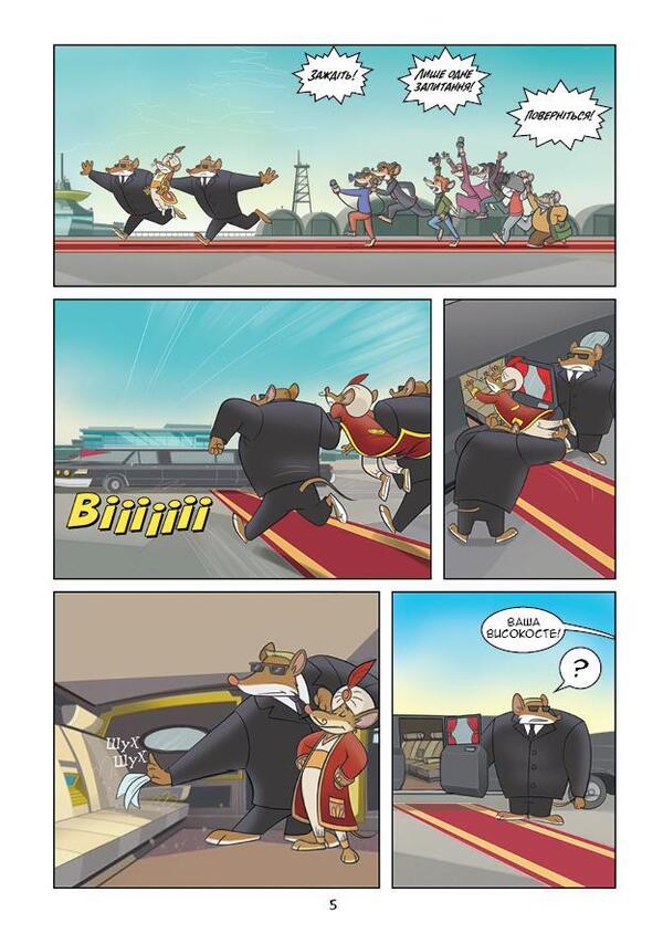 Geronimo Stilton Reporter (2 Book Set) / Джеронімо Стілтон Репортер (комплект із 2 книг) Джеронимо Стилтон 978-617-7569-41-0, 978-617-7569-45-8-6