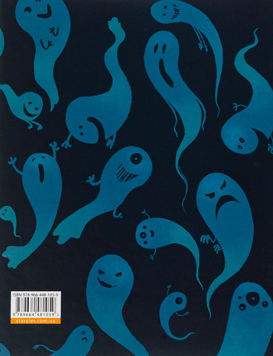 Ghost's birthday / День народження Привида Сашко Дерманский 978-966-448-105-9-2