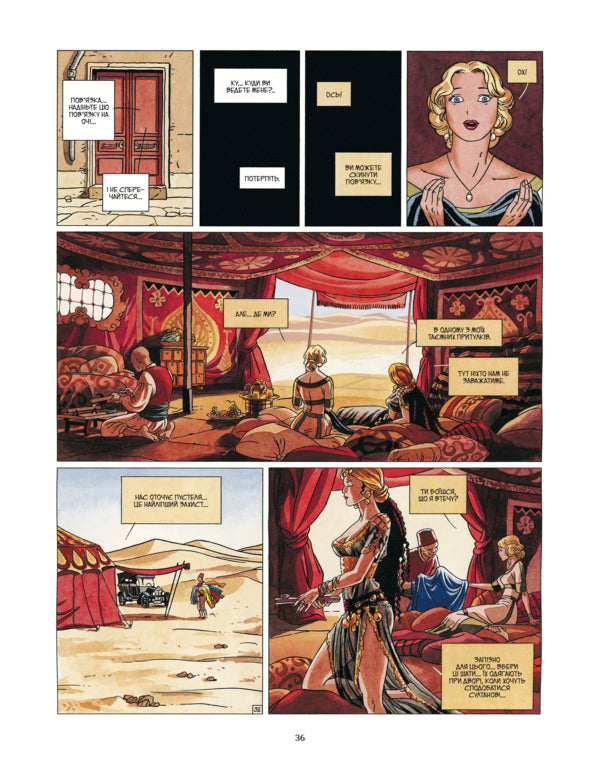 Gin. Collector's edition. Book 1 / Джин. Колекційне видання. Книга 1 Жан Дюфо 978-617-95383-0-8-6