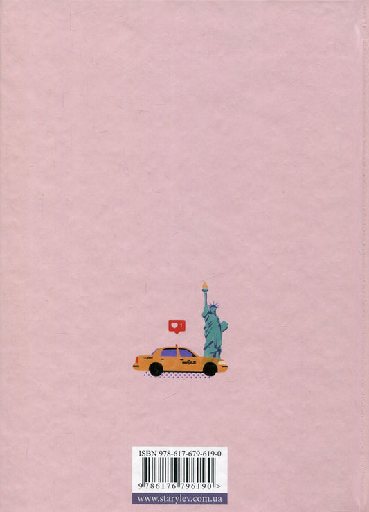 Girl Online.Book 1 / Дівчина онлайн. Книга 1 Zoe Sugg / Зой Собака 9786176796190,9780141357270-2