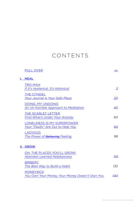 Glow in the F*cking Dark / Glow in the F*cking Dark Тара Шустер 9781035407606-2