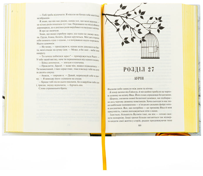 Gold. Book 5 / Золото. Книга 5 Рэйвен Кеннеди 978-617-15-1270-2-6