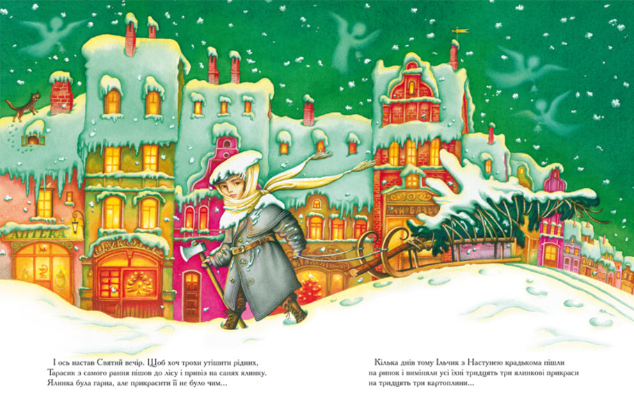 Golden spider / Золотий павучок Иван Малкович 978-966-7047-89-4-3