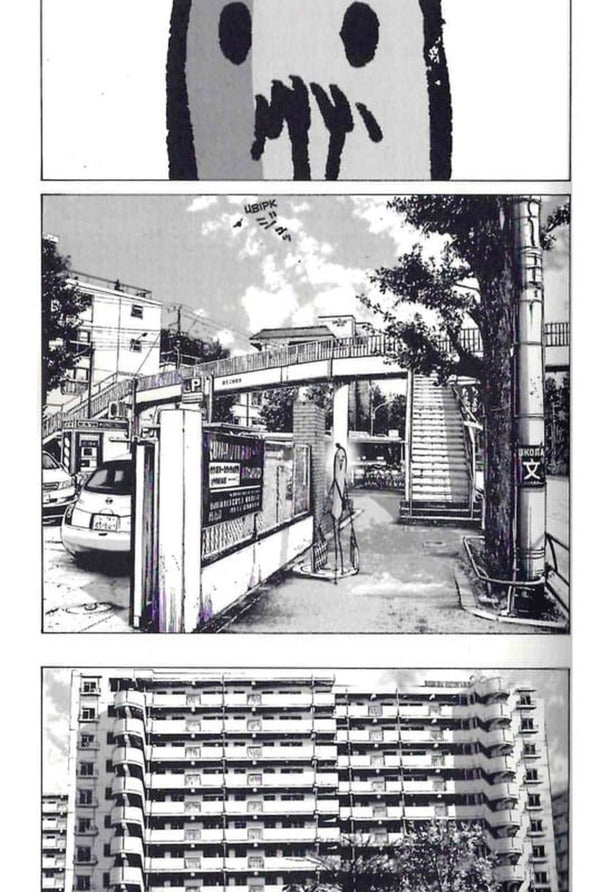 Good Night Punpun Volume 4 - Добранч, Пунпуне Том 4 Inio Asano - но Асано 9786178636036-6