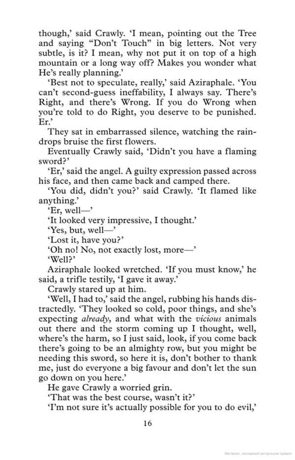 Good Omens (TV Tie-In) / Good Omens (TV Tie-In) Терри Пратчетт, Нил Гейман 9780552176453-6