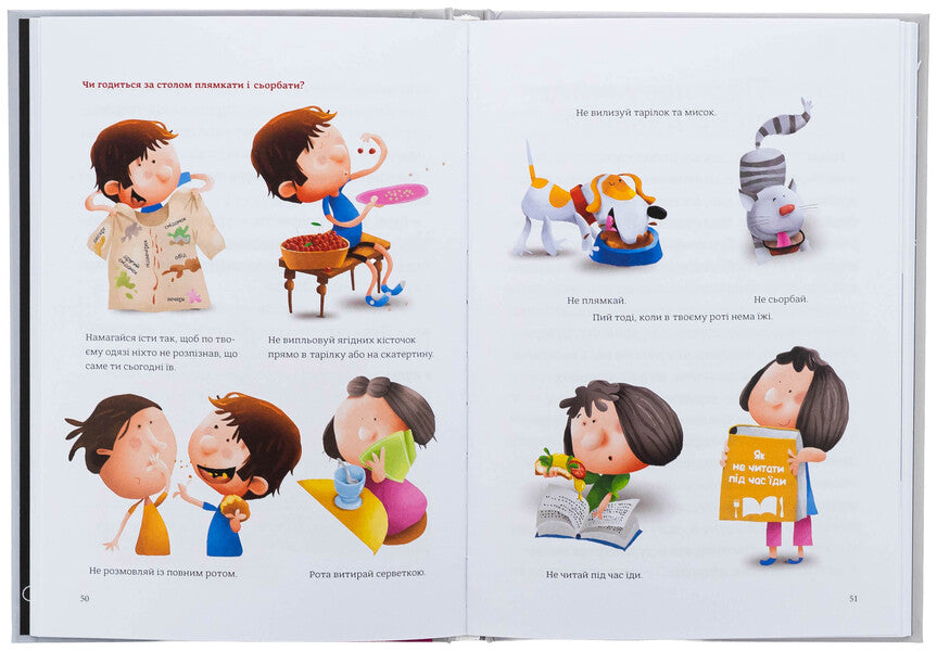 Good manners for children. The waffle family / Гарні манери для дітей. Родина Вафельок Йоанна Кшижанек 9786170043061-6