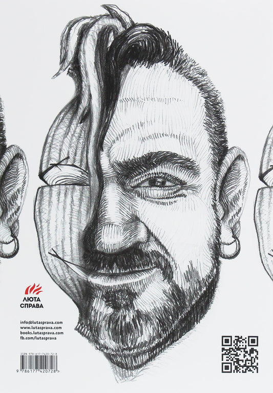 Gorky Bow. Bitter Fairy Tales / Горький Лук. Гіркі казки Gorky bow / Горкі цибуля 9786177420728-2