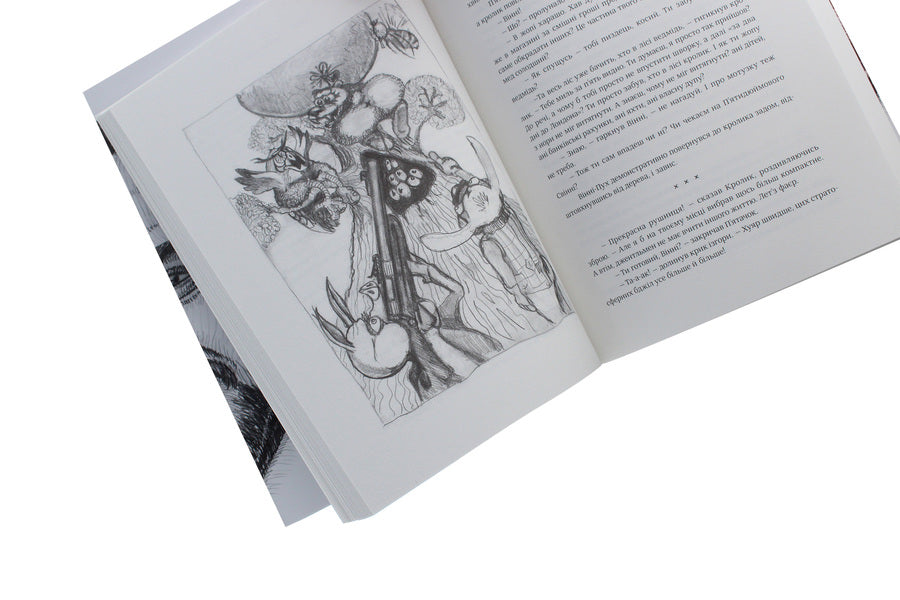 Gorky Bow. Bitter Fairy Tales / Горький Лук. Гіркі казки Gorky bow / Горкі цибуля 9786177420728-6