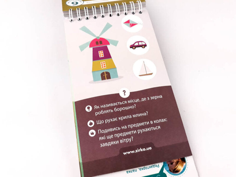 Graika 160 educational games. 5-6 years old / Грайки. 160 навчальних ігор. 5-6 років 978-617-634-116-1-6