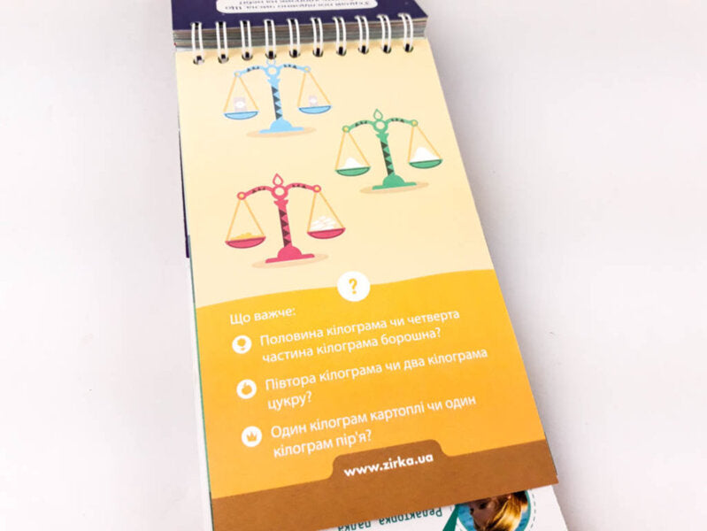 Graika 160 educational games. 6-7 years old / Грайки. 160 навчальних ігор. 6-7 років 978-617-634-117-8-6