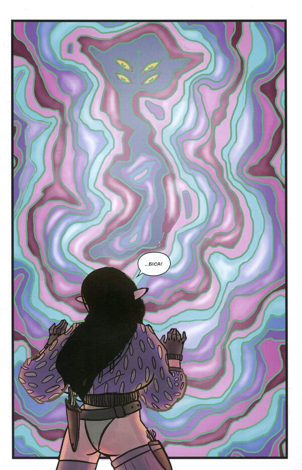 Hagar's door. Issue 1 / Двері Агари. Випуск 1 Анастасия Быстрова 978-966-97753-8-2-6