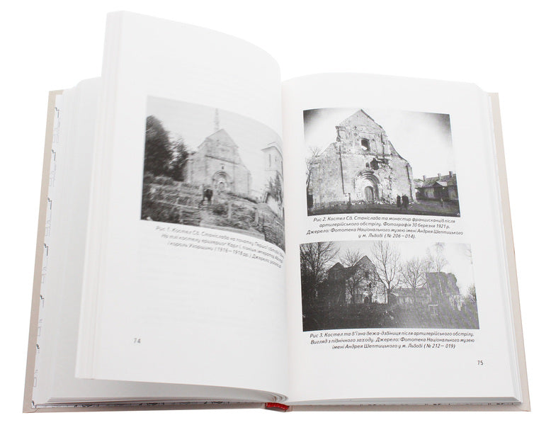 Halych Collection of scientific papers. Issue 4 / Галич. Збірка наукових праць. Випуск 4 978-966-668-493-9-6