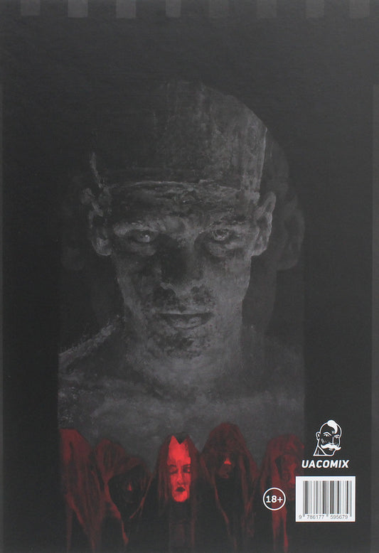 Hamlet / Гамлет 9786177595679-2