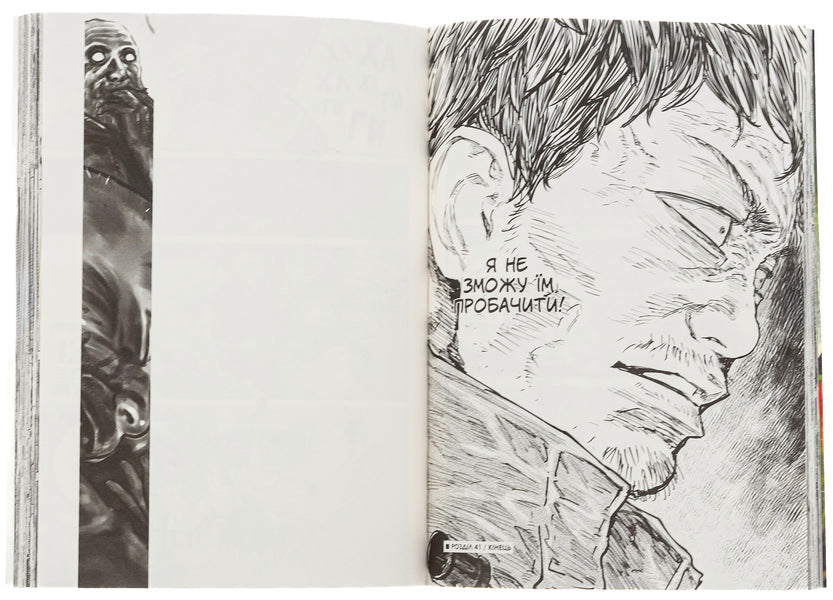 Hannibal.Volume 5 / Ґаннібал. Том 5 Масааки Ниномия 978-617-8109-29-5-6