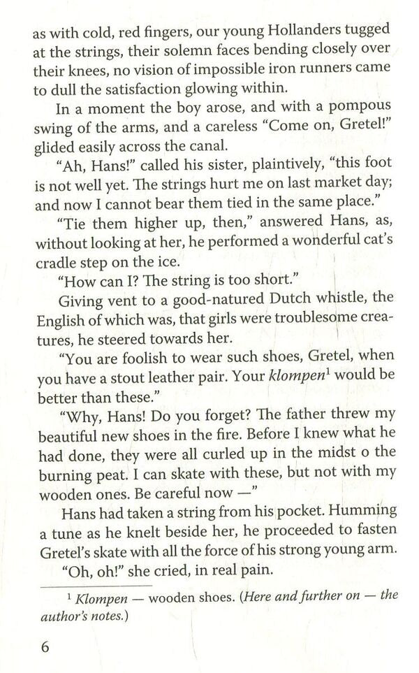 Hans Brinker. or the Silver Skates / Hans Brinker. or the Silver Skates Мери Мейп Додж 978-617-07-0598-3-6