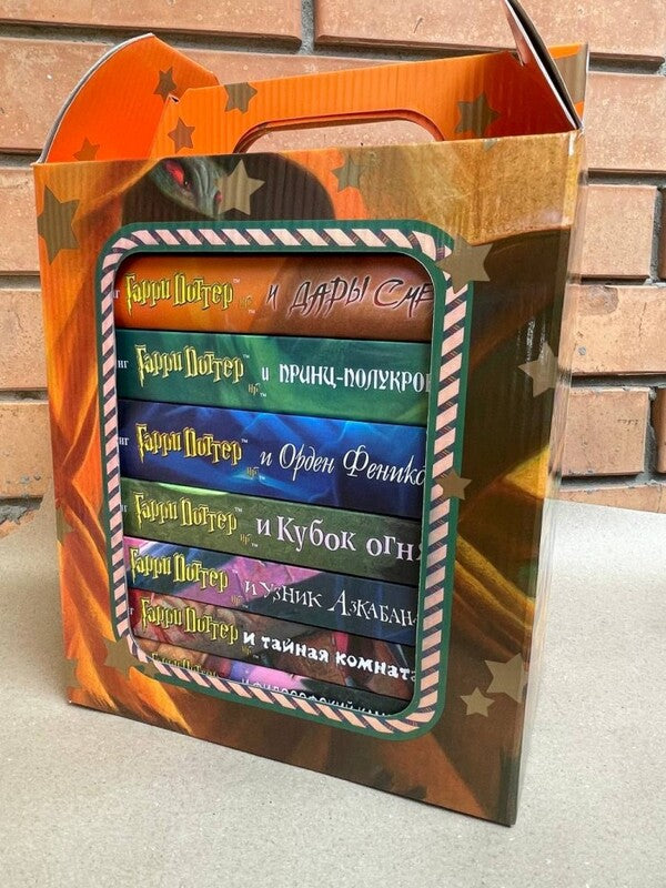Harry Potter. Gift set of 7 books / Гарри Поттер. Подарочный комплект из 7-ми книг Джоан Роулинг 3