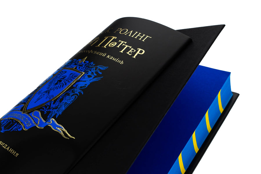 Harry Potter And The Philosopher's Stone. Ravenclaw Edition / Гаррі Поттер і філософський камінь. Рейвенкловське видання Joan Rowling / Джоан Роулінг 9786175852958-6