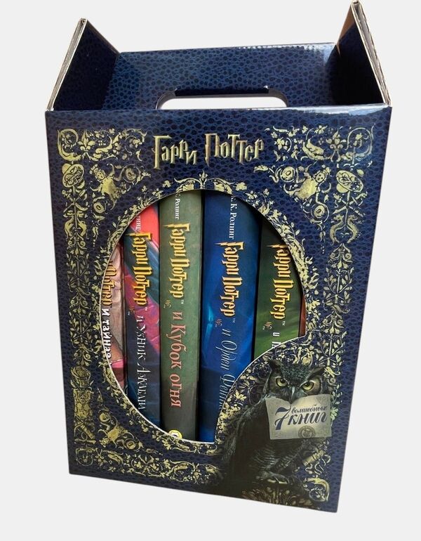 Harry Potter Gift Set Of 7 Books - Гарри Поттер Подарочный комплект из 7-ми книг JK Rowling - Джоан Роулинг Does not apply-1