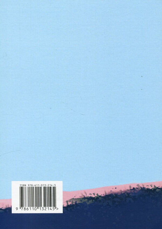 He will not leave his wife. How to stop wasting time on unavailable, married, uncommitted men and find a happy relationship / Він не кине дружину. Як перестати витрачати час на недоступних, одружених, не готових до зобов’язань чоловіків і знайти щасливі стосунки Марни Фейерман 9786110132145-2