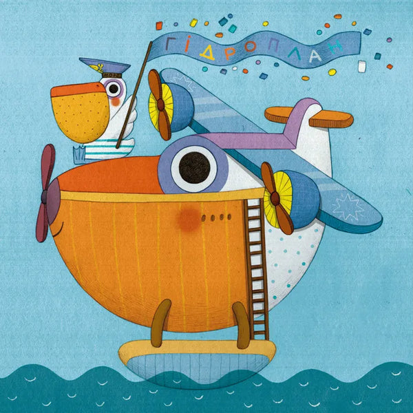 Heaven, River, Subway / Небом, річкою, метро Vladimir Krynitsky / Володимир Криніцький 9789664484975-6