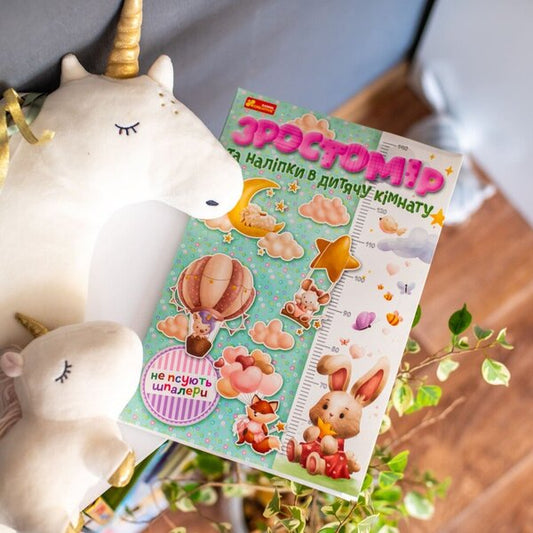 Height Meter And Interior Stickers. For Girls / Зростомір та інтер'єрні наліпки. Для дівчаток / Author not specified 4823277788992-2