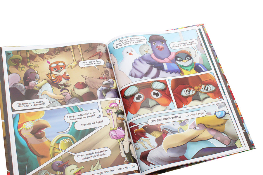 Hero Sparrow. Volume 1. Dangerous races / Герой-Горобець. Том 1. Небезпечні перегони Роман Крыжановский 978-966-97835-6-1-6