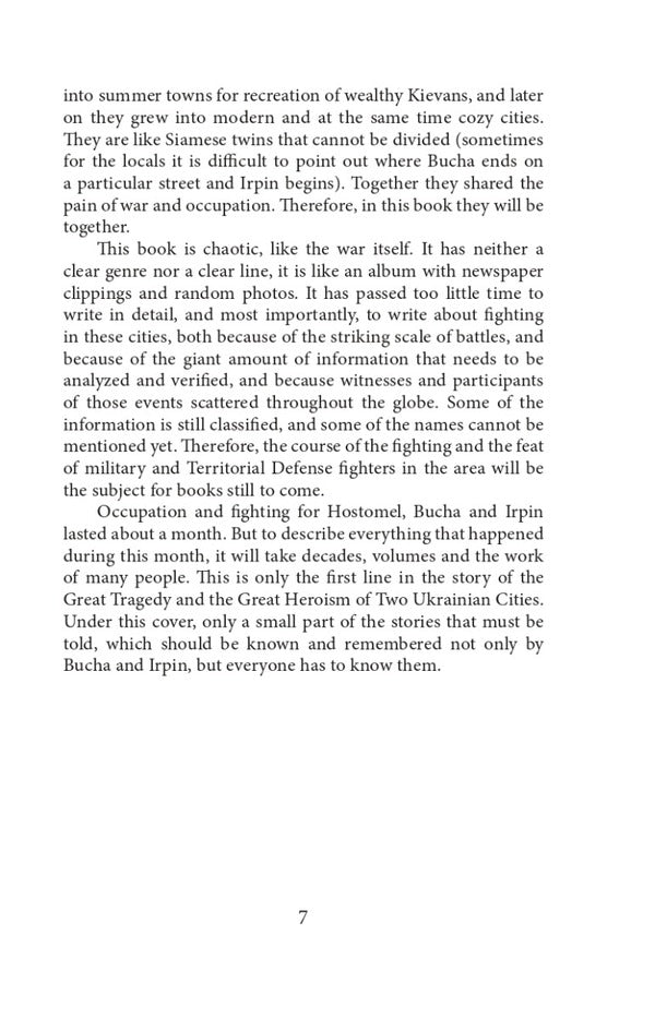 Heroic cities of Bucha, Irpin, Hostomel / Heroic cities of Bucha, Irpin, Hostomel Евгения Подобная 978-617-551-281-4-6