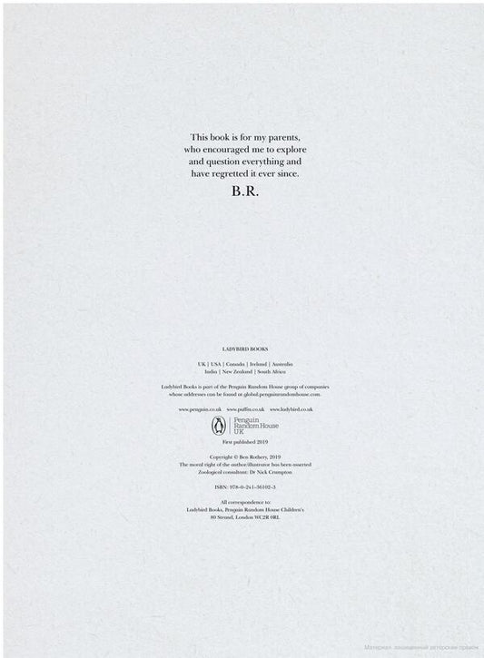 Hidden Planet / Hidden Planet Бен Ротери 9780241361016-2