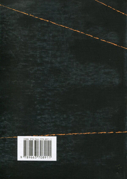 High-intensity fighting in cities. Close combat and street fighting in a conventional city war / Високоінтенсивні бойові дії в містах. Ближній бій та вуличні бої у звичайній війні в місті 978-966-370-891-1-2