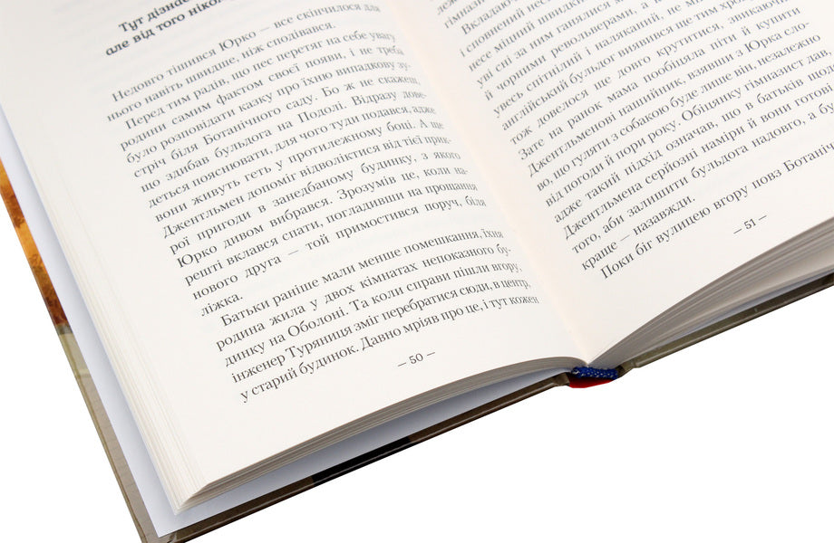 High school student and Black Hand / Гімназист і Чорна Рука Андрей Кокотюха 978-617-585-108-1-6