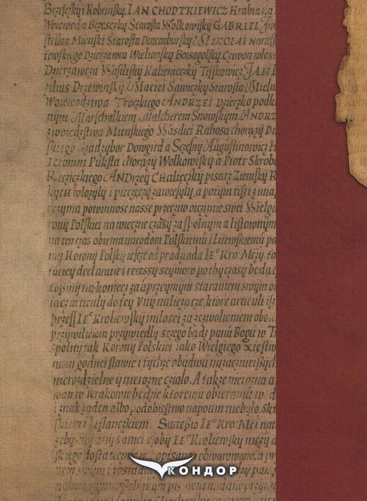 History Of The Southern And Western Slavs From The Earliest Times To The End Of The 18Th Century / Історія південних і західних слов'ян від найдавніших часів до кінця ХVІІІ століття Igor Desyatnychuk / Ігор Десятничук 9786177582600-2