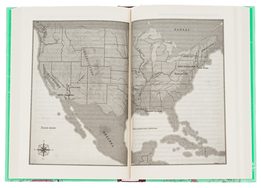 History of the world. The past is a mirror of the present / Історія світу. Минуле як дзеркало сьогодення Терье Тведт 978-617-15-0014-3-6