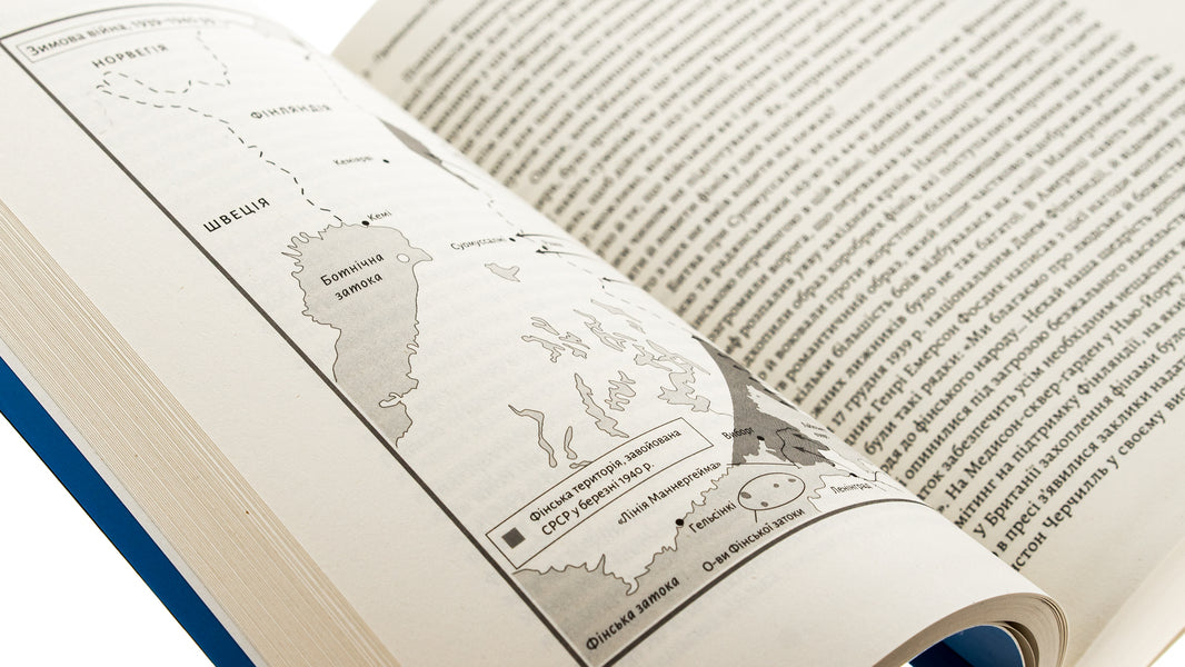 Hitler And Stalin. Tyrants And World War II / Гітлер і Сталін. Тирани і Друга світова війна Laurens Fig / Lorens ris 9786177965229-6