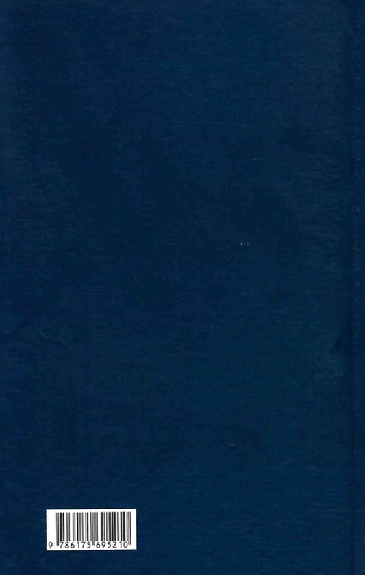 Home of the day, home of the night / Дім дня, дім ночі Ольга Токарчук 978-617-569-521-0-2