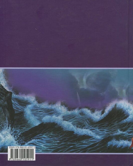 Homer's 'Odyssey' / Гомерова 'Одіссея' Гомер 978-966-01-0591-1-2