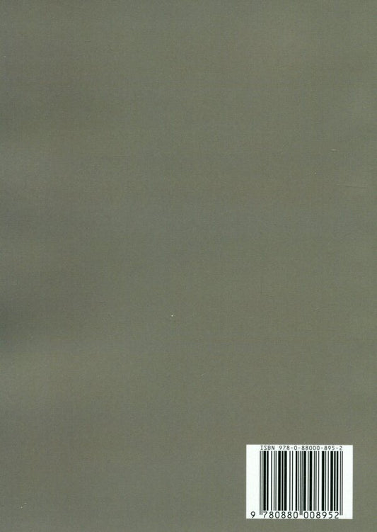 Host. Sava Chaly. Biddy / Хазяїн. Сава Чалий. Наймичка Иван Карпенко-Карый 978-088-0008-95-2-2