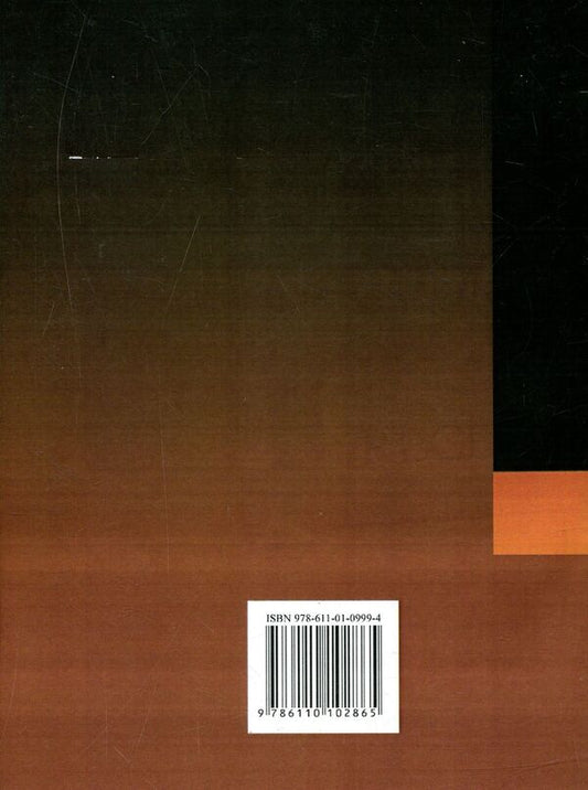 Hotel business. Theory and practice / Готельний бізнес. Теорія та практика Марта Мальская 978-611-01-0999-4-2