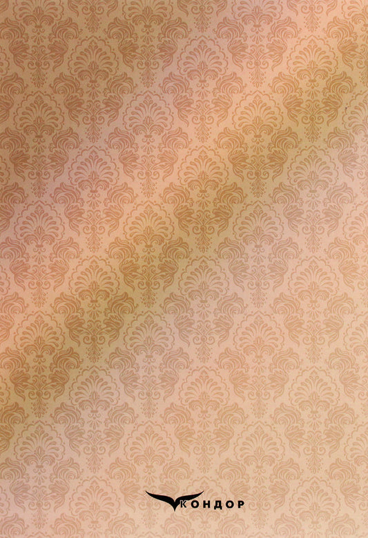 Hotel business. Tutorial / Готельна справа. Навчальний посібник 978-617-7939-85-5-2