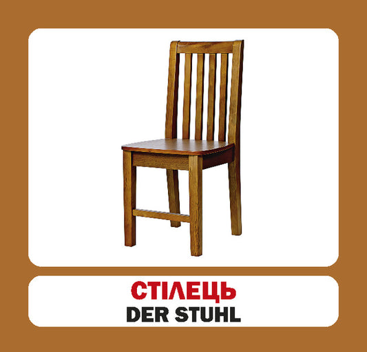 Household Items - Die Alltagsgegenstande. Set Of Cards - Предмети побуту - Die Alltagsgegenstande. Набр карток - Author not specified 9786177360949-2