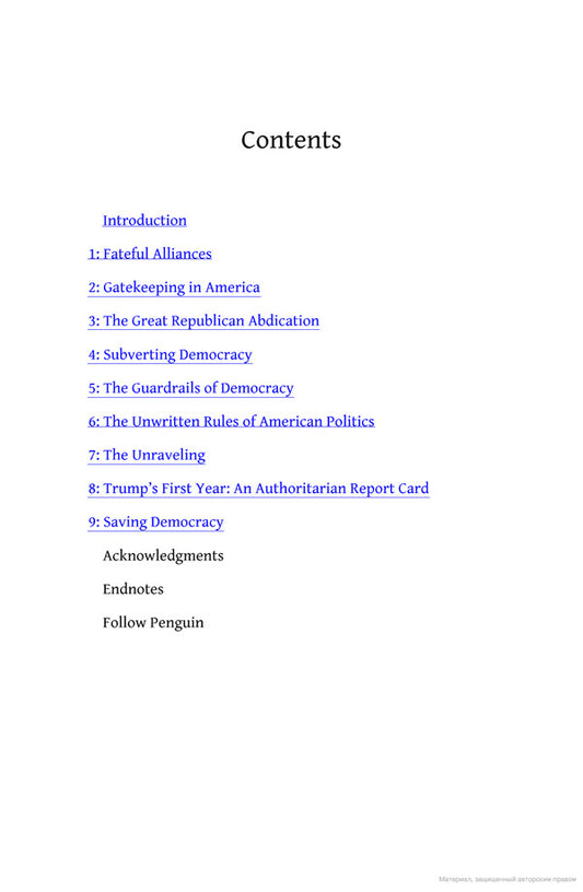 How Democracies Die. What History Reveals About Our Future Steven Levitsky, Daniel Ziblatt / Стивен Левицкий, Даниэль Зиблатт 9780241381359-2