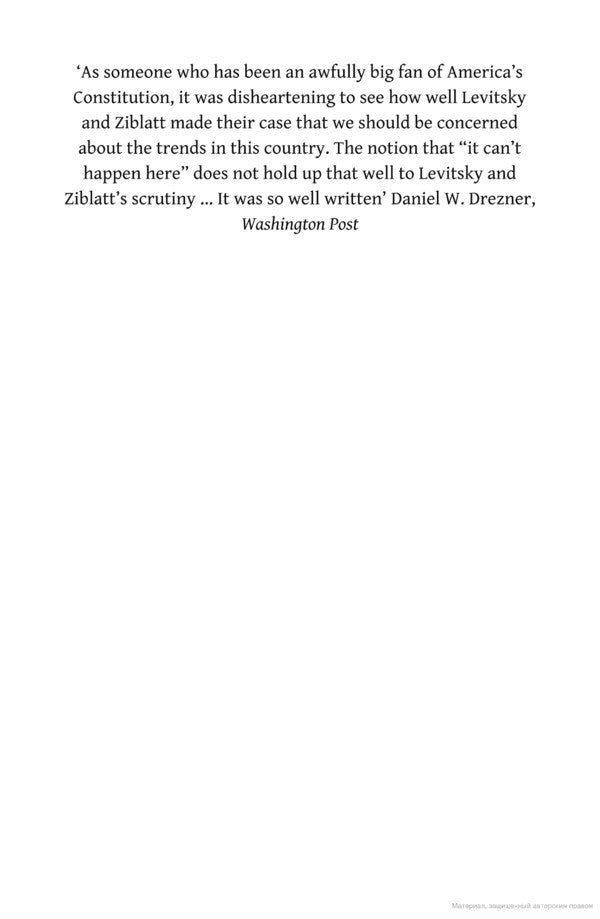 How Democracies Die. What History Reveals About Our Future Steven Levitsky, Daniel Ziblatt / Стивен Левицкий, Даниэль Зиблатт 9780241381359-6