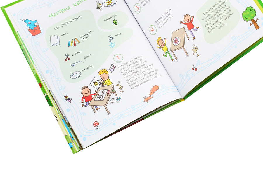 How Mr. Derevo was born / Як народився пан Дерево Агостино Траини 978-617-09-5410-7-6