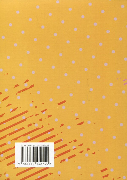 How to meet guys if you hate them / Як зустрічатися з хлопцями, якщо ти їх ненавидиш Блайт Роберсон 978-611-01-3274-9-2