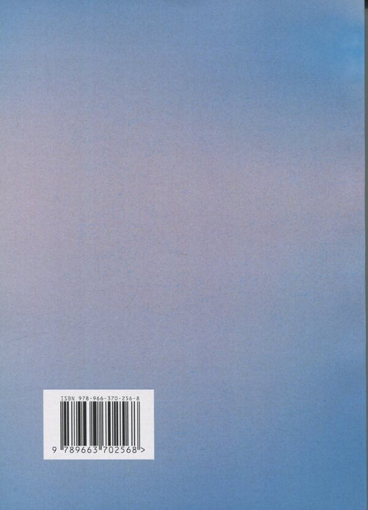 How to play in a rupture in a small business / Як грати по-крупному в малому бізнесі 978-966-370-256-8-2