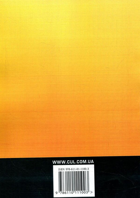 Hygiene and peculiarities of transportation of livestock products / Гігієна та особливості транспортування продукції тваринництва Виктор Полищук, Тамара Билько 978-611-01-1100-3-2