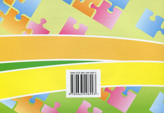 I Can, I Can, I Work Independently. 1St Class / Я умію, я можу, працюю самостійно. 1 клас Maryana Zakharychuk / Мар'яна Захарійчук 9789663496993-2