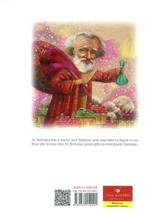 I Want Gifts / I Want Gifts Олег Симоненко 978-966-915-209-1-2