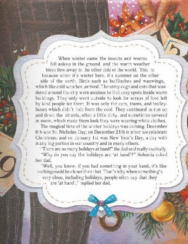 I Want Gifts / I Want Gifts Олег Симоненко 978-966-915-209-1-6