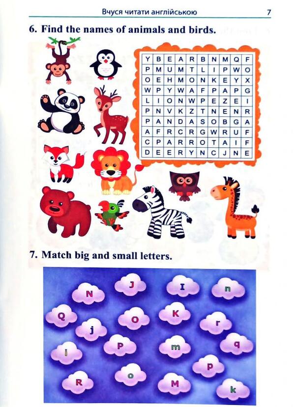 I am learning to read in English / Вчуся читати англійською Наталия Кочубей 978-966-498-725-4-6